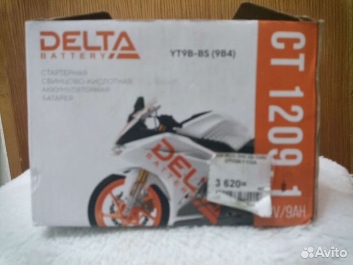 Аккумулятор на мототехнику