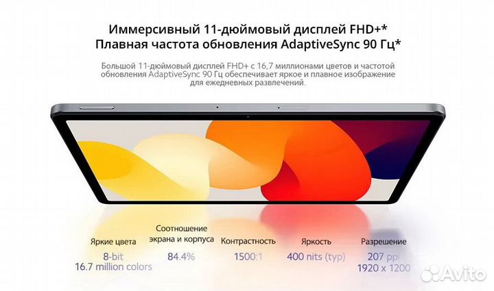 Xiaomi Redmi Pad SE - 8/128Gb Global Rom(Серый)