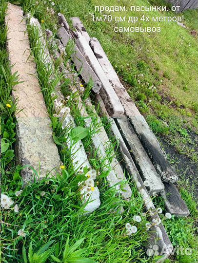 Бетонные столбы