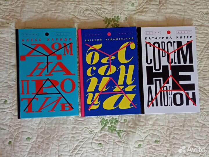 Современная проза. Книги