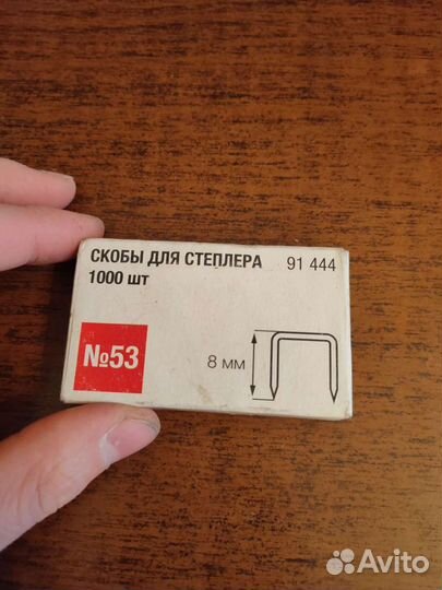 Скобы для степлера