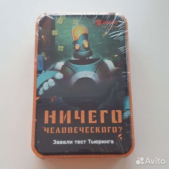 Настольные игры новые