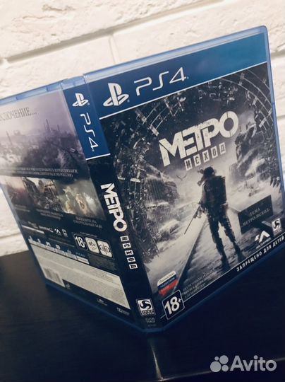 Игры Метро (PS4 Русские версии)