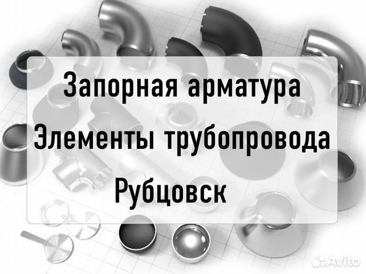 Кран шаровый под приварку ст.20 Ду40 Ру40 LD д-153