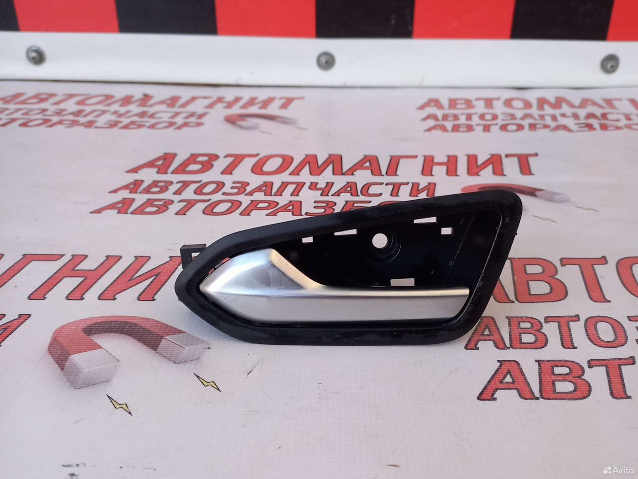 Ручка внутренняя левая Рено Аркана