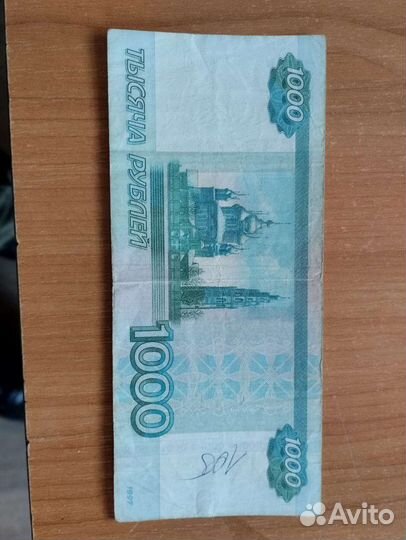 Банкноты