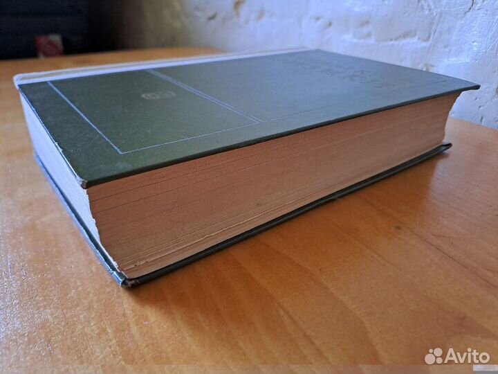 Общий Курс Физики Оптика Сивухин 1980 Наука