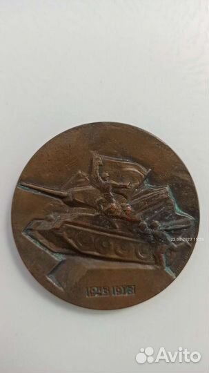 Настольная медаль СССР