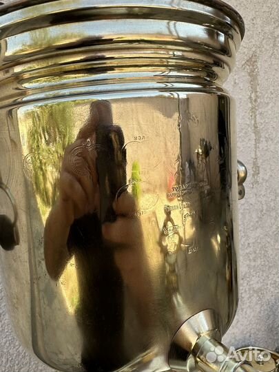 Самовар царский