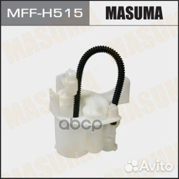 Фильтр топливный MFF-H515 Masuma