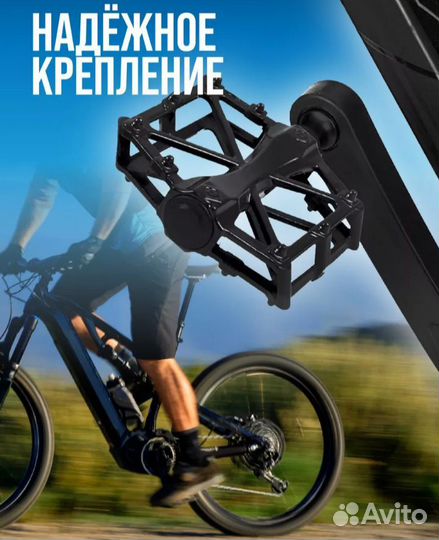 Педали для велосипеда металл