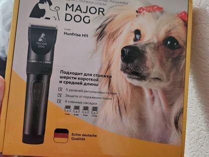 Машинки для стрижки животных major doghunfrise H11, Североморск-3