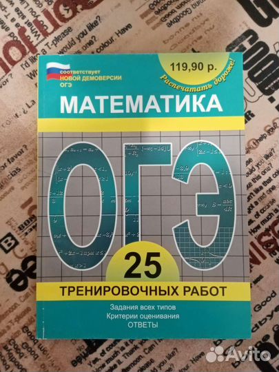 Учебники. Дидактические материалы