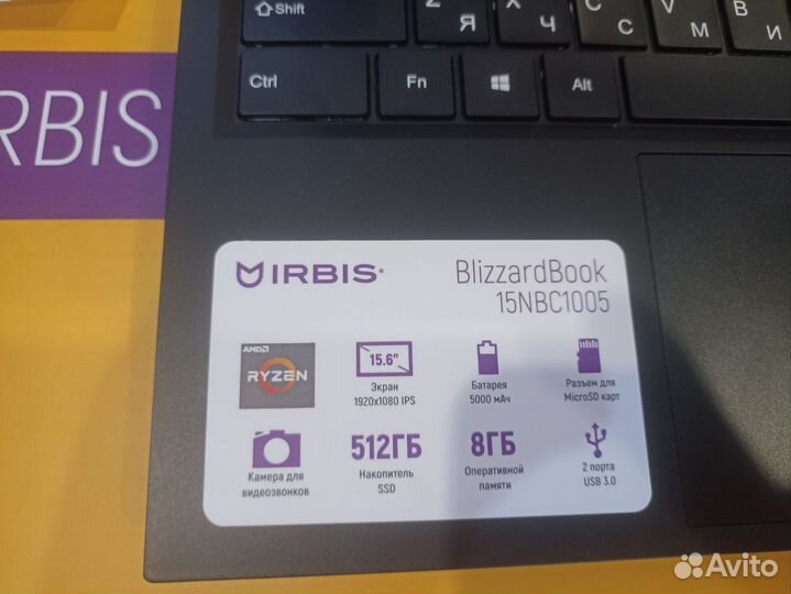 Ноутбук новый irbis