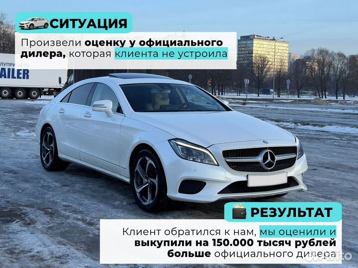 Выкуп авто Выкуп автомобилей Срочный выкуп авто