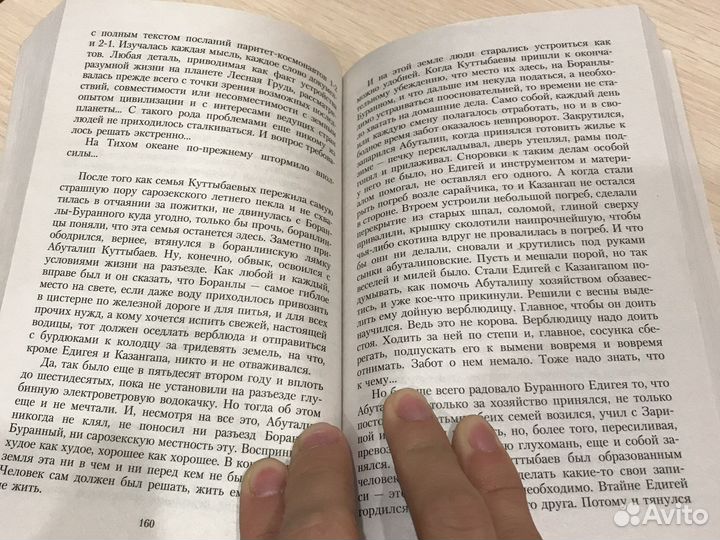 Чингиз айтматов