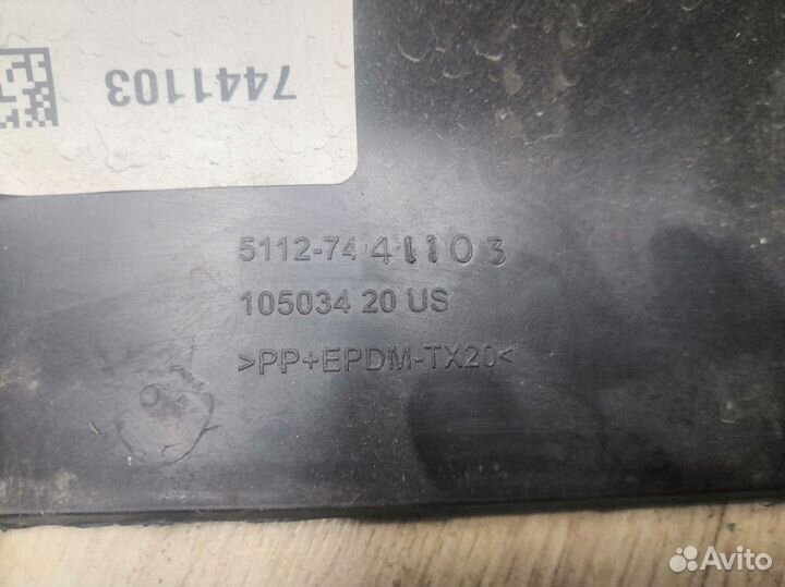 Накладка бампера задняя Bmw X7 G07 2018-Нв