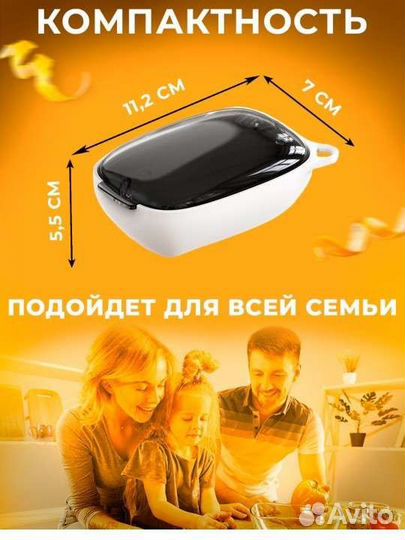 Овощечистка с контейнером для отходов новая