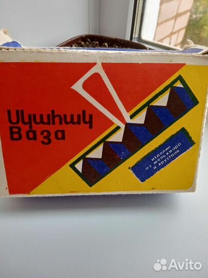 Хрустальная ваза с мельхиором СССР