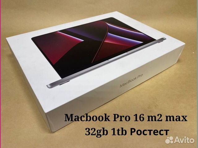Macbook Pro 16 m2 max 32gb 1tb Ростест