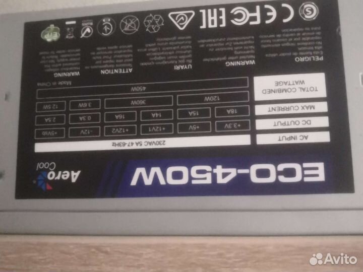 Блок питания для пк 450Вт новый