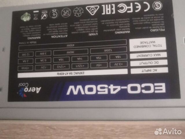 Блок питания для пк 450Вт новый