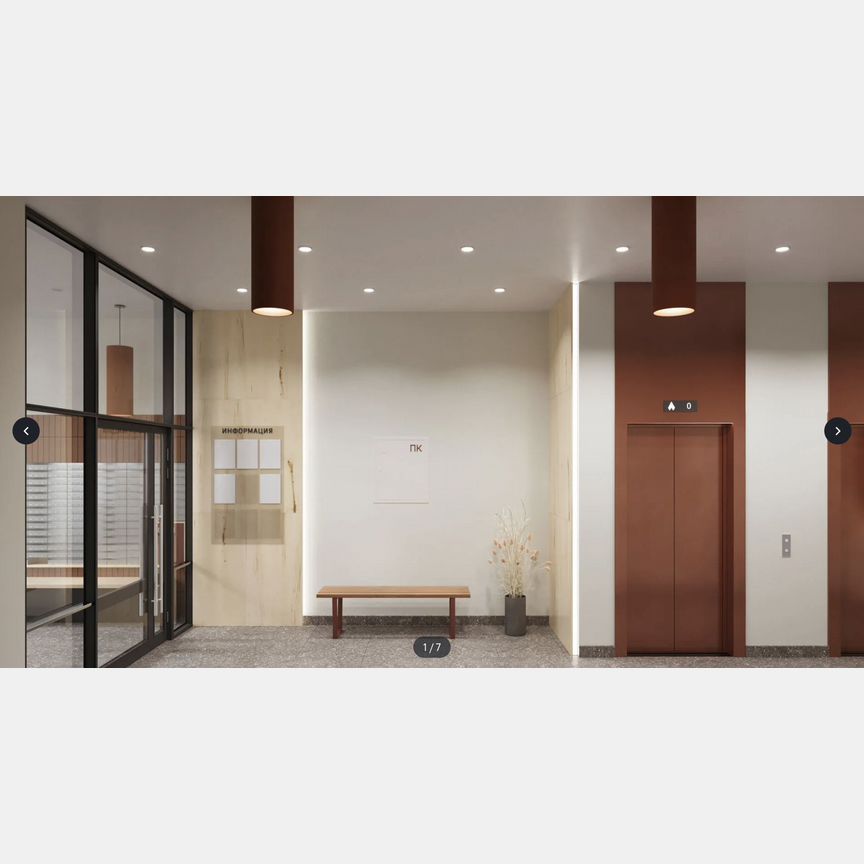 1-к. квартира, 41,2 м², 5/10 эт.