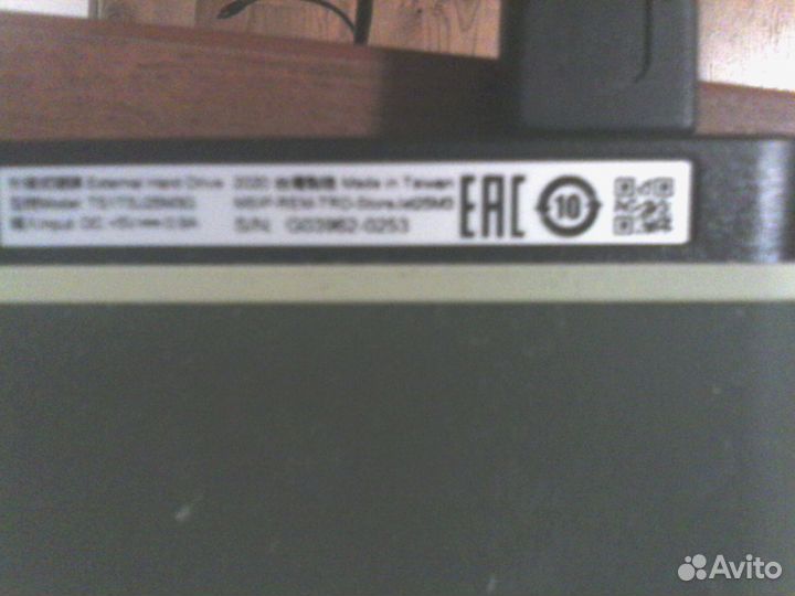 Transcend StoreJet 25M3 1Tb TS1TSJ25M3G новый