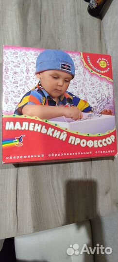 Игры для детей