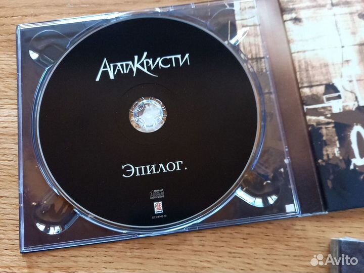 Агата Кристи Эпилог CD+DVD диск