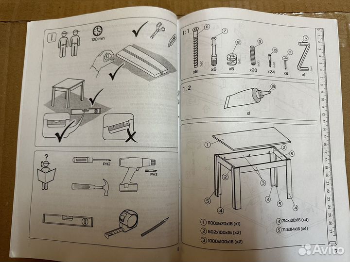 Стол обеденный белый