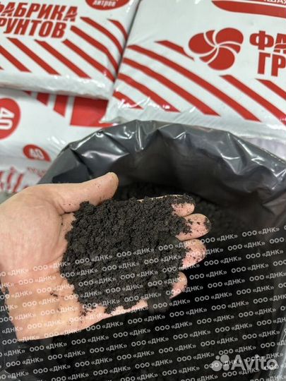 Земля для огорода в мешках, чернозем, навоз, торф