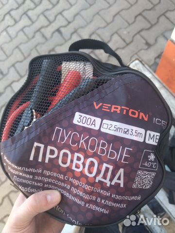 Провода пусковые verton ice 300am -40c 3,5м