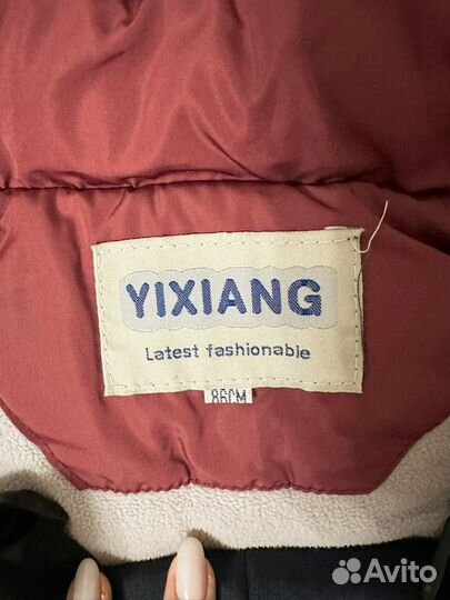 Костюм зимний 86