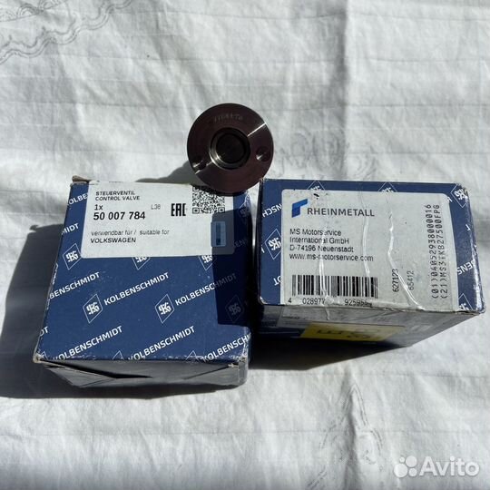 Клапан фазорегулятора 06L109257F Kolbenschimdt