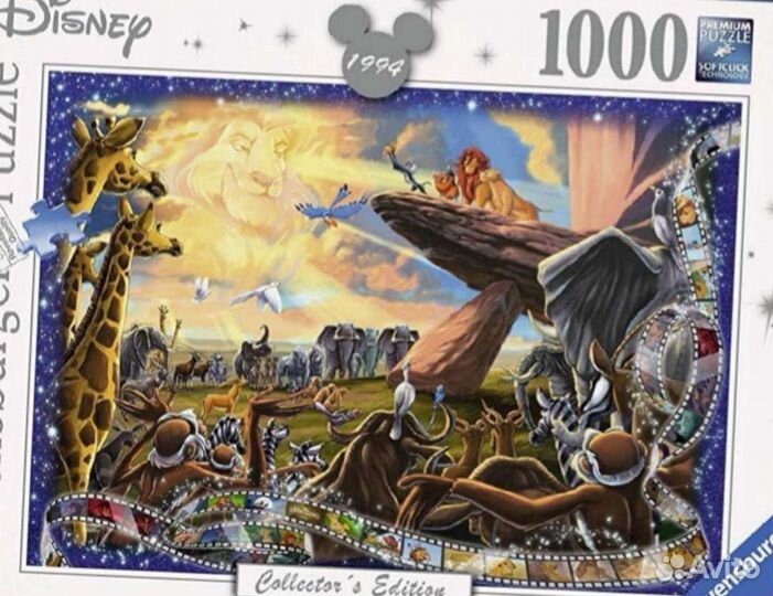 Король лев The Lion King Пазл коллекционный