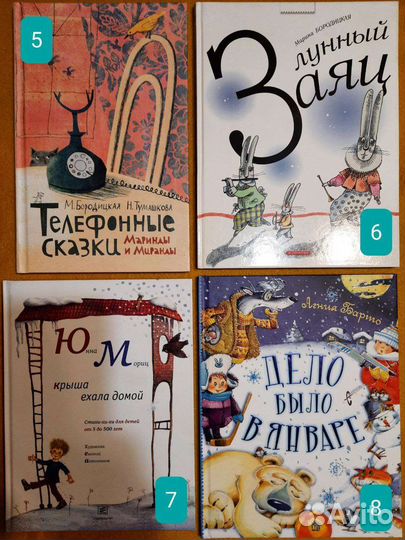 Детские книги много, разные, новые-3