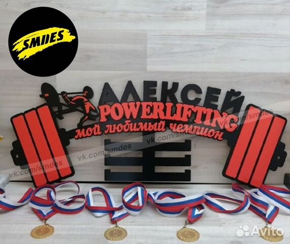 Полка для кубков и медалей