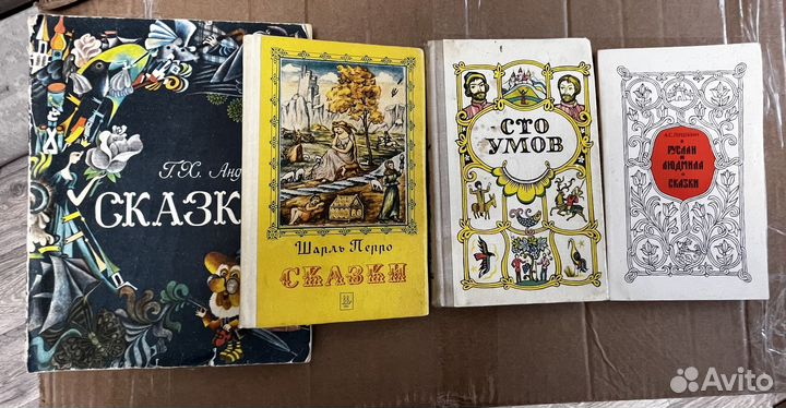 Сказки Книги
