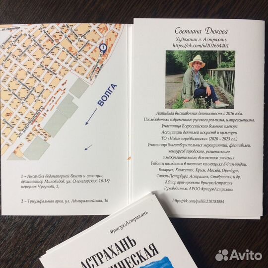 Набор открыток 