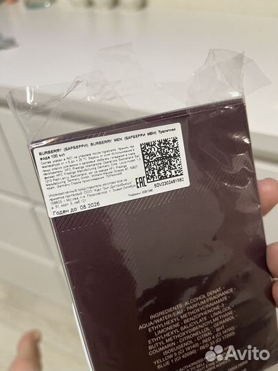 Мужская туалетная вода Burberry 100 мл