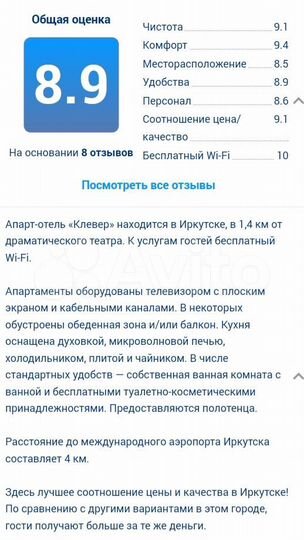 1-к. квартира, 45 м², 5/17 эт.