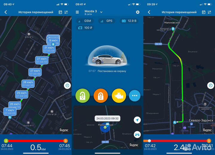 GPS антенна StarLine