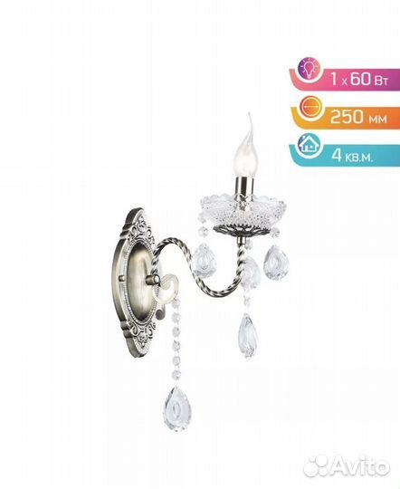 Бра Лас Светас 799972/1W AB