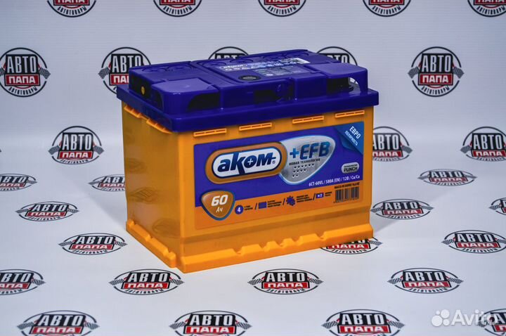 Автомобильный аккумулятор Аком EFB 60Ah