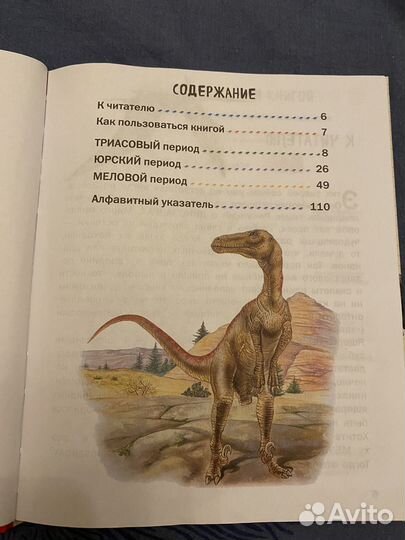 Энциклопедия 