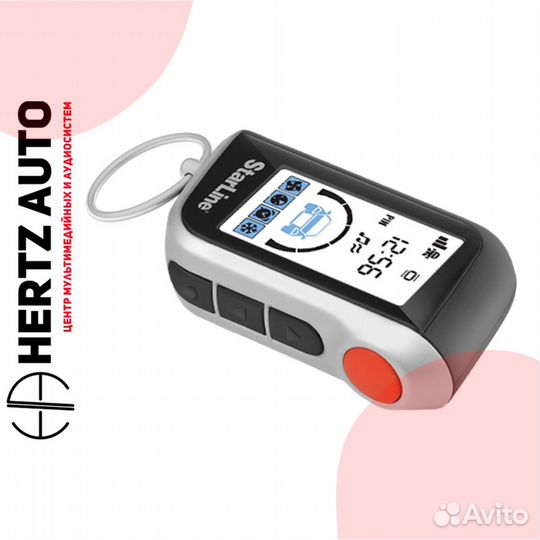 Автосигнализация StarLine A93 v2 2CAN+2LIN ECO