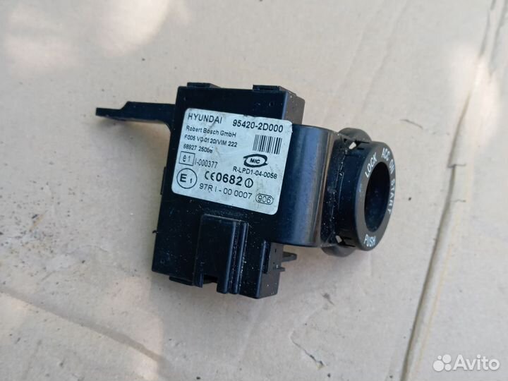 Иммобилайзер Kia Cerato 1