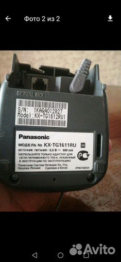 Panasonic