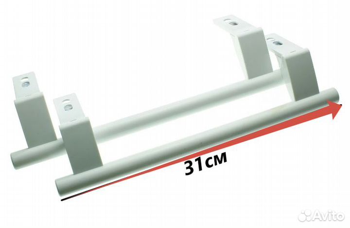 Ручка для холодильника Либхер 310мм